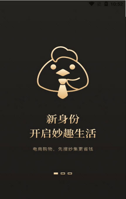 
妙集购物最新app免费版
