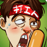 颤抖吧打工人老板模拟器app中文版预约地址