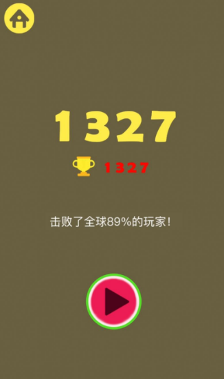 
合成大西瓜网页入口版