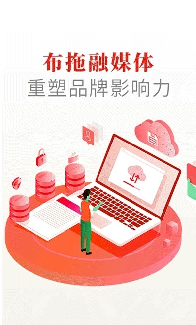 
万荣融媒app正式版