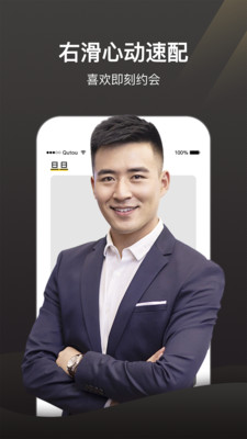 
旦旦app破解版