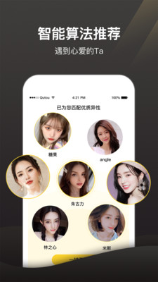 
旦旦app破解版
