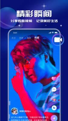 
笨笨app破解版