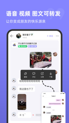 
不方app正式版