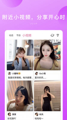 
隐约app破解版