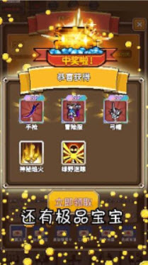 
不朽的远征app