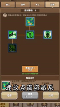 
不朽的远征app