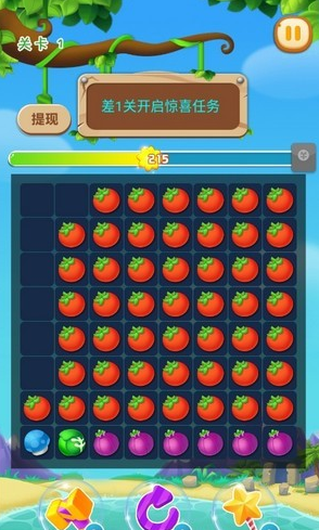 
球球爱消消