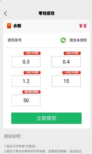 
球球爱消消