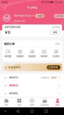 
星美云图app