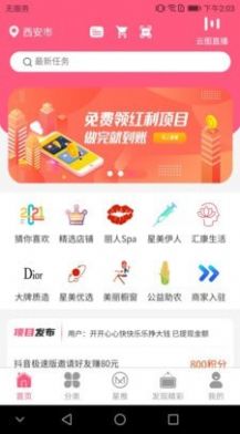 
星美云图app
