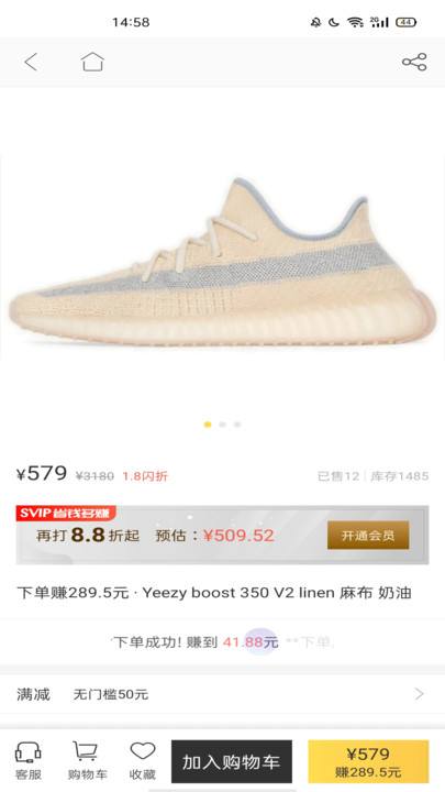 
尚尚有品app