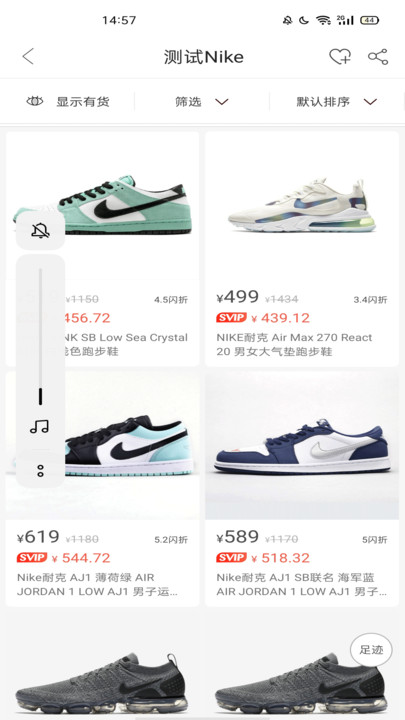 
尚尚有品app