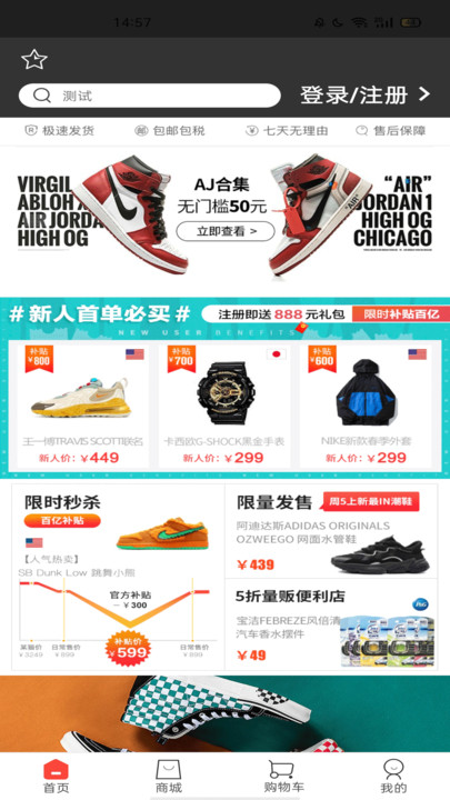 
尚尚有品app