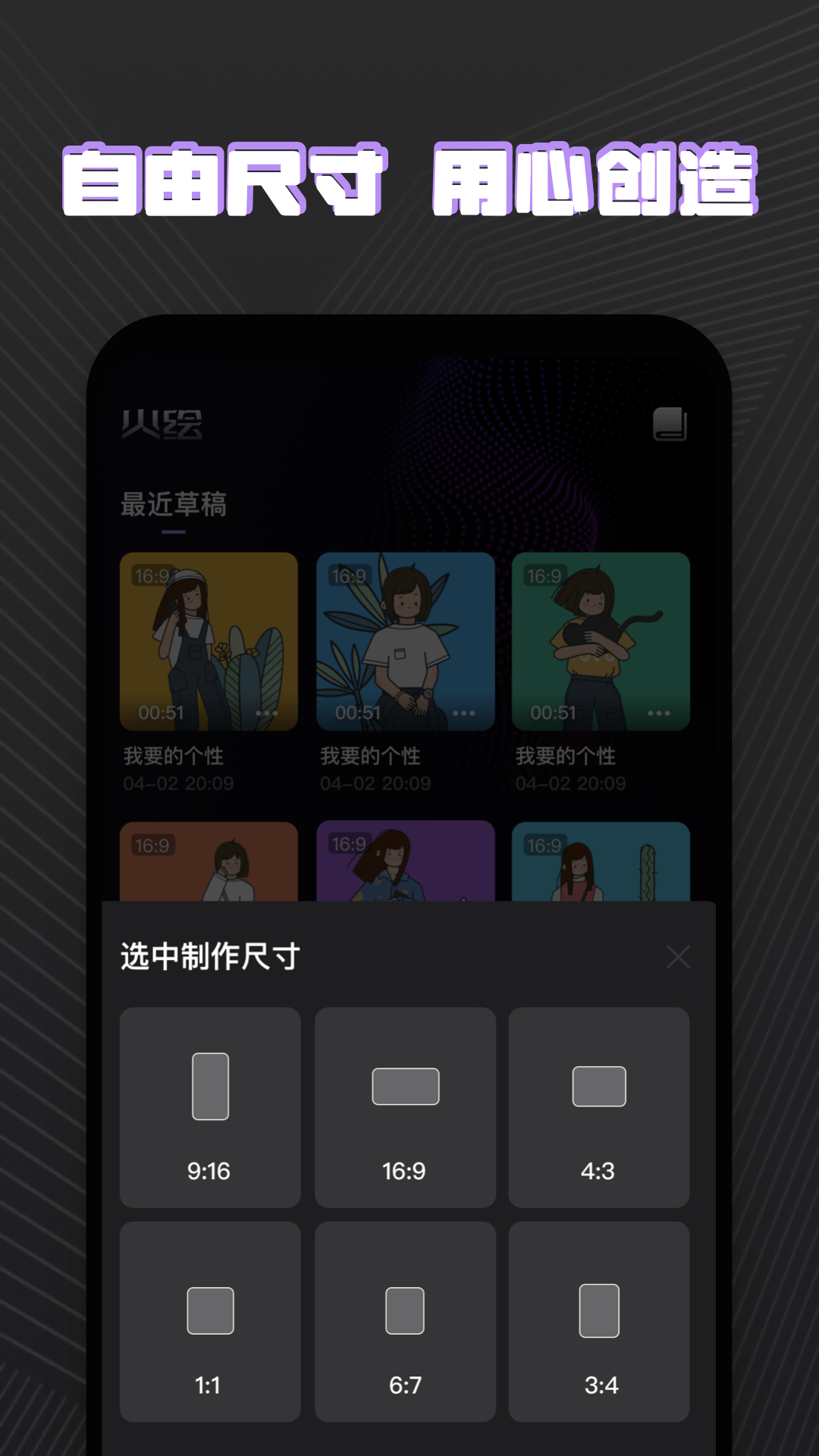 
火绘app