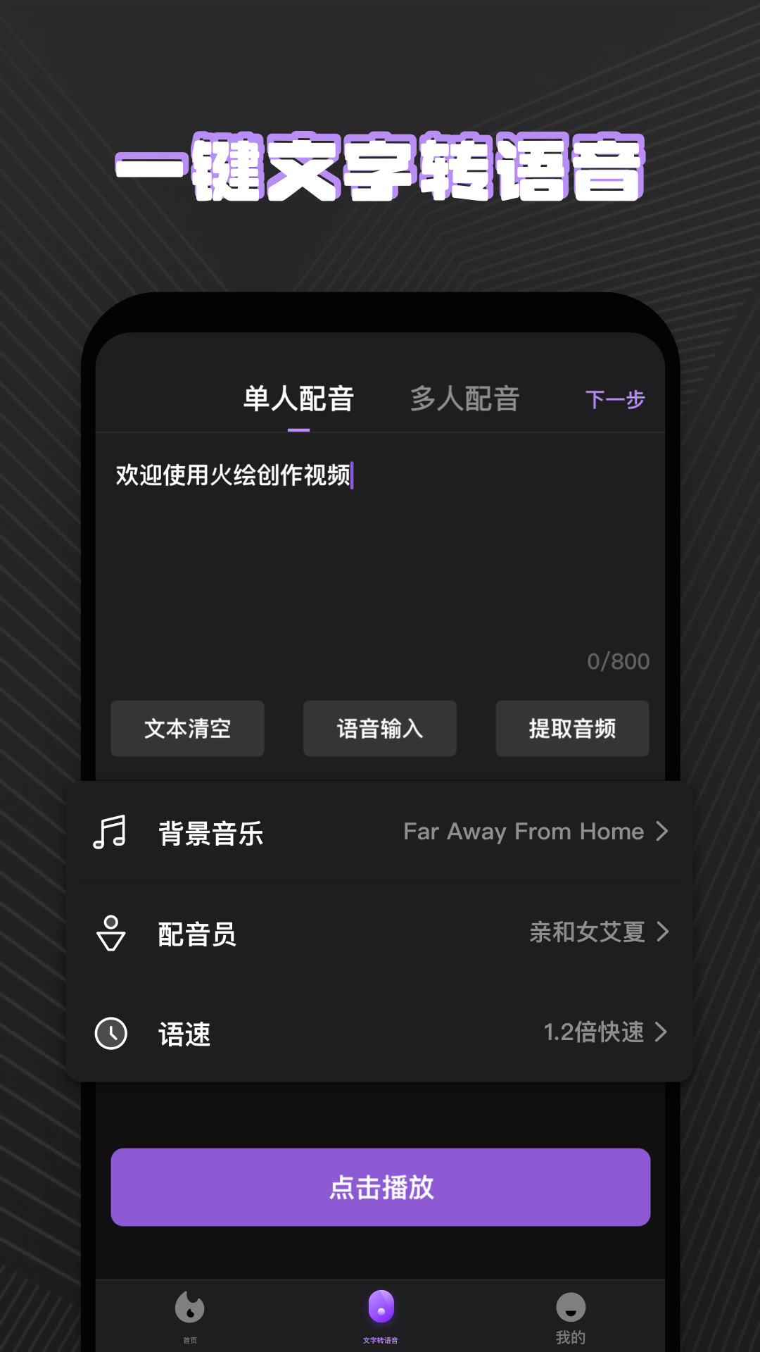 
火绘app