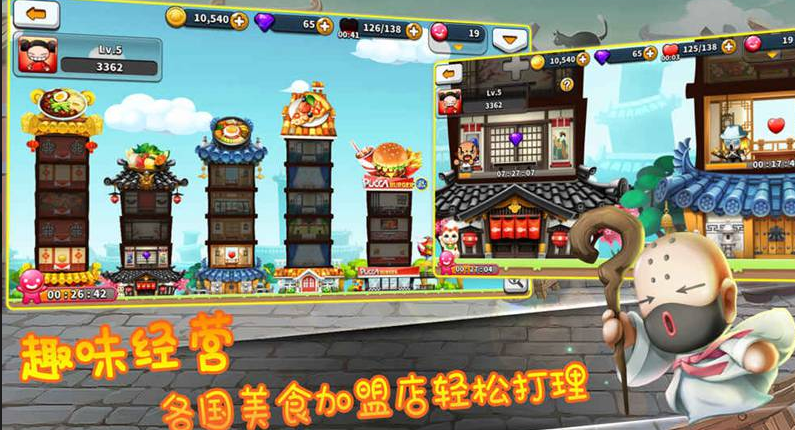 
Q萌大作战内购版