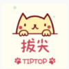 拔尖学习社区app