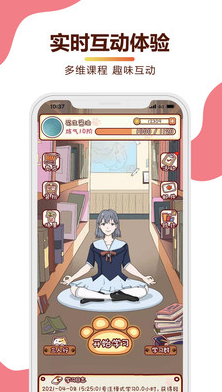 
拔尖学习社区app