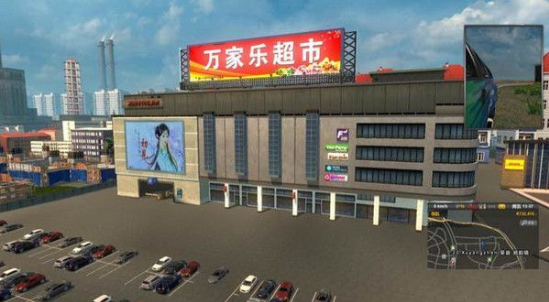 
长途客车模拟驾驶道具联机版