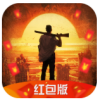 重启安全岛高清版
