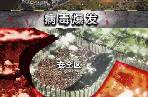 
重启安全岛高清版