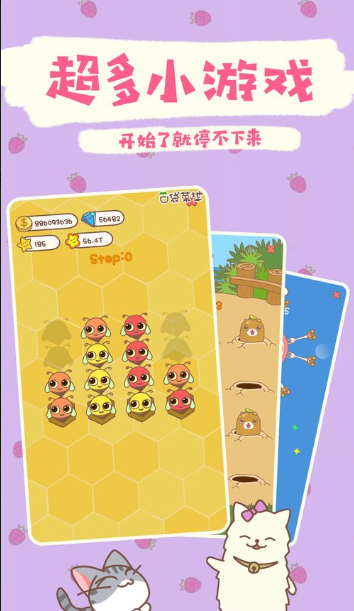 
口袋菜地娱乐版