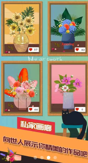 
梦想花店最新2021版