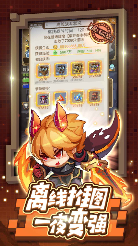 
光速勇者2021最新版