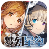 梦幻星空2021版