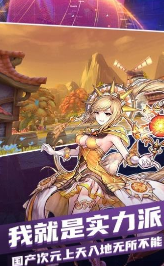 
梦幻星空2021版