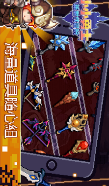 
小小勇士新世代冒险角色正式版