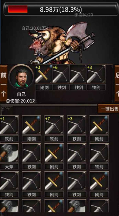 
勇者斗魔王