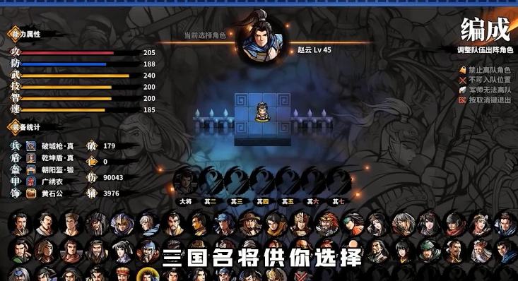 
主公别挂机