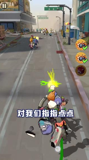 
冲向黎明