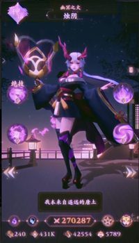 
通灵妖姬app