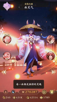 
通灵妖姬app