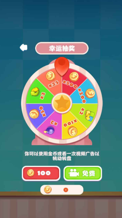 
水果缤纷乐消消