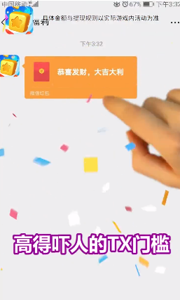 
阿伟爱消消