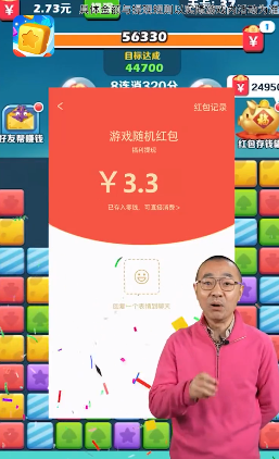 
阿伟爱消消