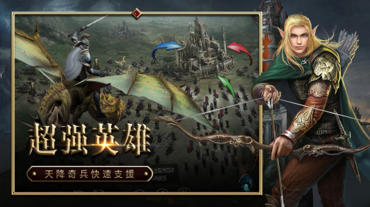 
战火与荣耀