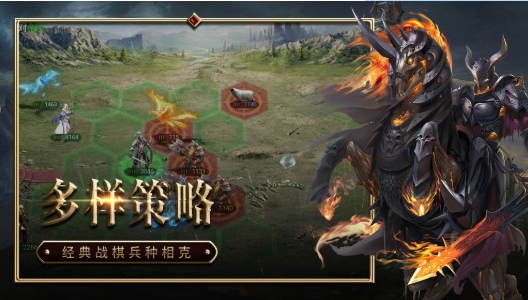 
战火与荣耀