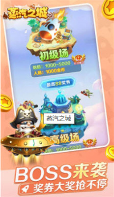 
大闹地下城