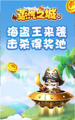 
大闹地下城