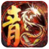 老字号传奇