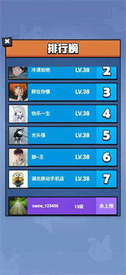
射怪我贼溜