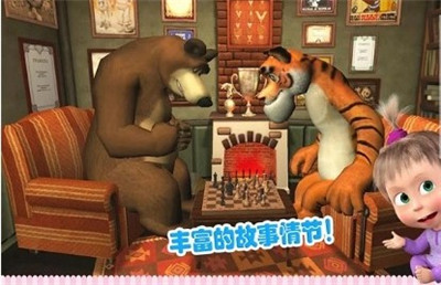 
玛莎与熊睡前故事