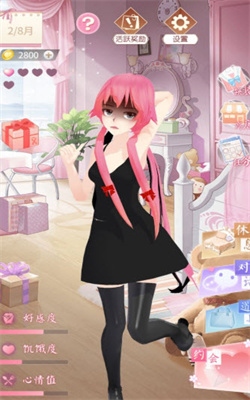
电子病娇少女
