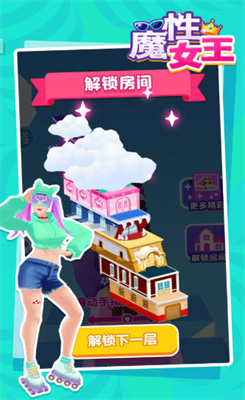 
粉红奶奶游戏