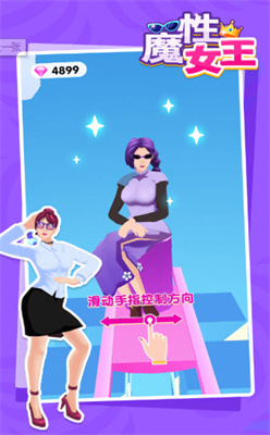 
粉红奶奶游戏